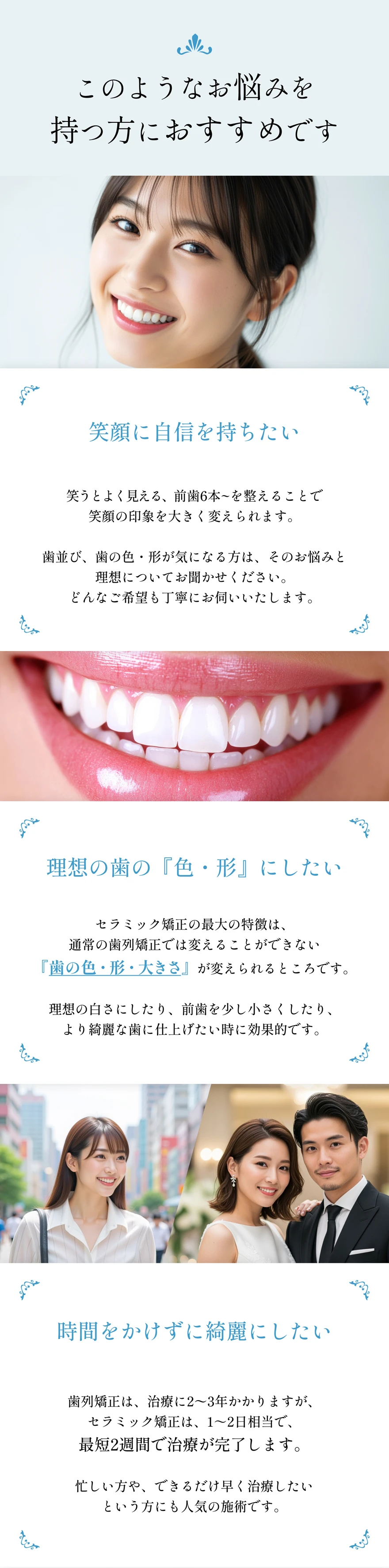 このようなお悩みを持つ方におすすめです