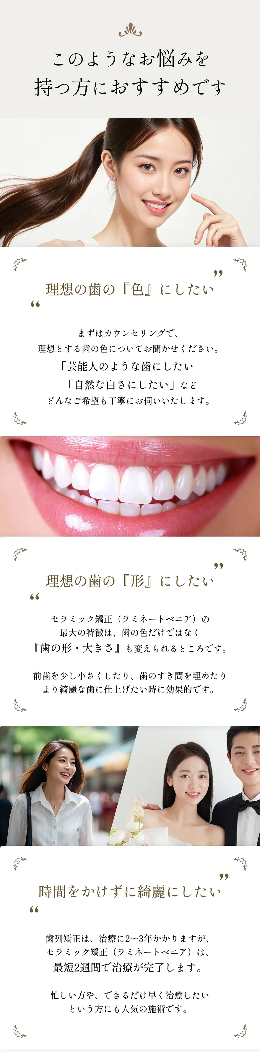 このようなお悩みを持つ方におすすめです